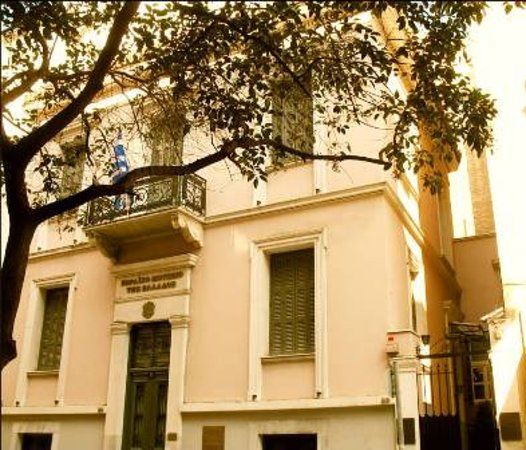 Jüdisches Museum in der Pláka